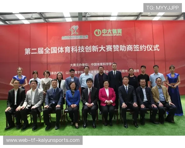 国家体育局发布“青少年运动+科技创新”重点工程项目规划