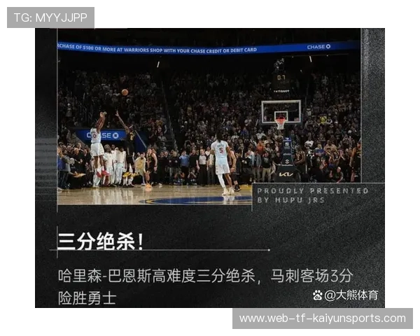 季后赛最精彩瞬间集锦：绝杀、爆炸砍分！，季后赛经典瞬间top50