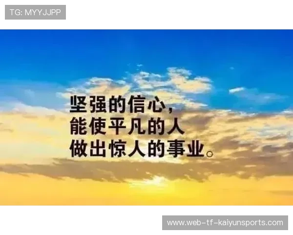 逆境中坚持，团队赢得荣誉！，逆境中坚持,团队赢得荣誉作文