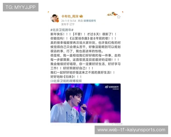 黄雅琼说：追星周深还在“生米”阶段，训练占满！