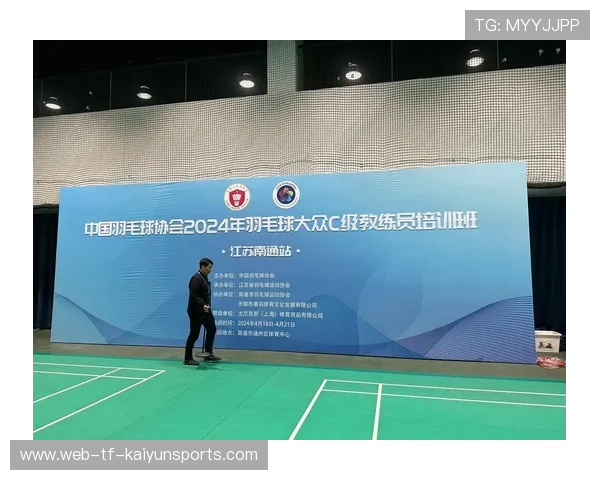 世界羽毛球赛事教练课件数字化标准通过评审，全国羽毛球教练员培训
