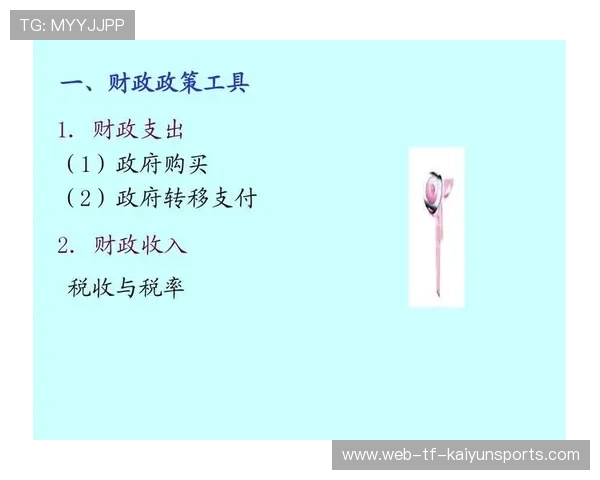 俱乐部票务平台数据合规存档政策与实践
