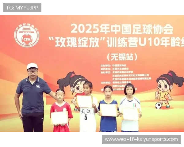 女子联赛青训营导师国际轮换与交流经验汇编,女子青训队 女子联赛青训营导师国际轮换与交流经验汇编,女子青训队