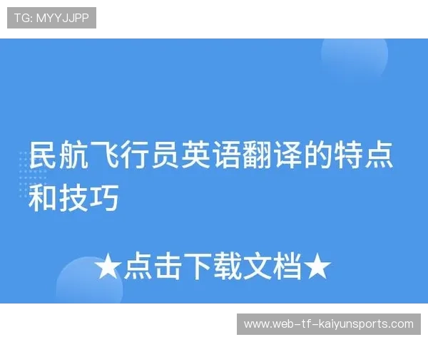 翻译把教练的骂人话翻译成温和的英文,教练经典骂人语录 翻译把教练的骂人话翻译成温和的英文,教练经典骂人语录